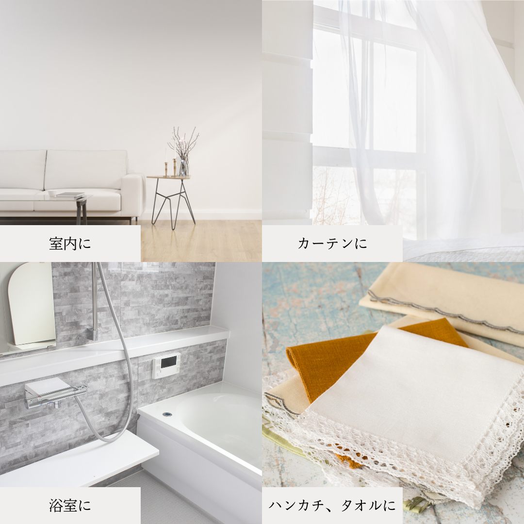 Room Spray / English Pear